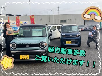 人気の軽自動車ご覧いただけます！！